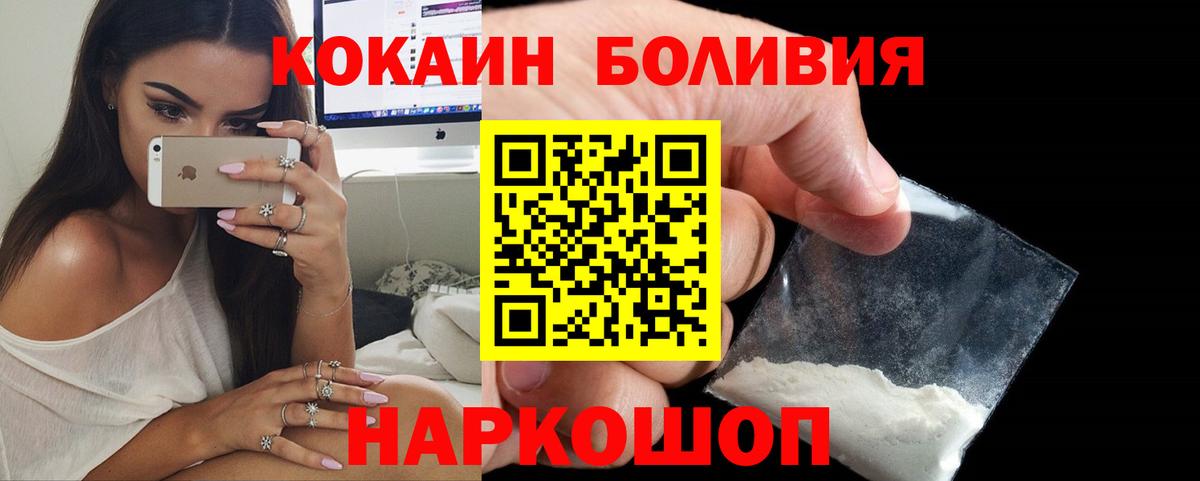 Cocaine VHQ Ахтубинск