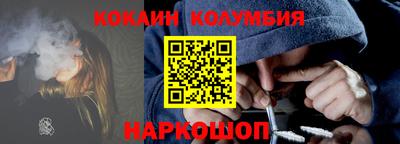 ALPHA-PVP Усть-Илимск