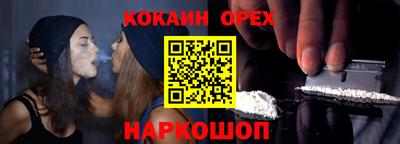 ALPHA-PVP Усть-Илимск