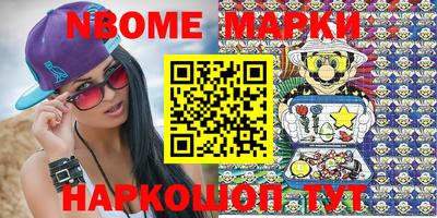 марки lsd Усть-Джегута