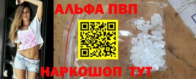 кокаин VHQ Уссурийск