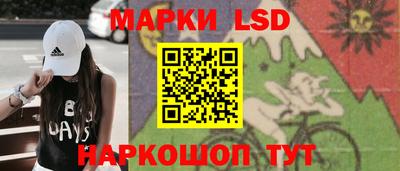 кокаин VHQ Уссурийск