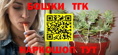 кокаин VHQ Уссурийск