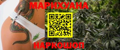 кокаин VHQ Уссурийск