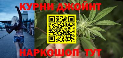 кокаин VHQ Уссурийск