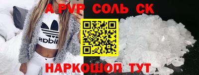 кокаин VHQ Уссурийск