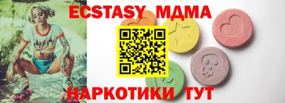 марки lsd Усть-Джегута