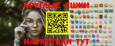 кокаин VHQ Уссурийск
