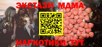 кокаин VHQ Уссурийск