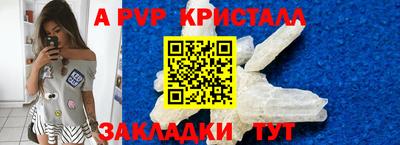 кокаин VHQ Уссурийск