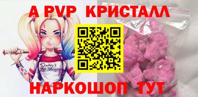 кокаин VHQ Уссурийск