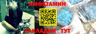 кокаин VHQ Уссурийск