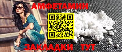 ALPHA-PVP Усть-Илимск