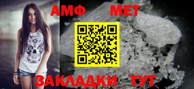 ALPHA-PVP Усть-Илимск
