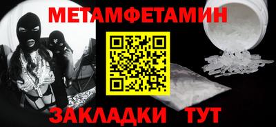 ALPHA-PVP Усть-Илимск