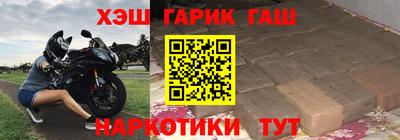 кокаин VHQ Уссурийск