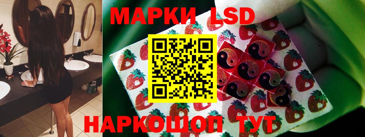 ЛСД экстази ecstasy  ЛСД экстази ecstasy  МЕГА ONION  Ахтубинск  Вход с VPN  Лсд 25 экстази 