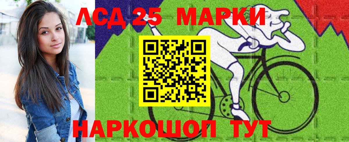 Марки NBOMe 1,5мг  Вход с VPN  Ахтубинск 