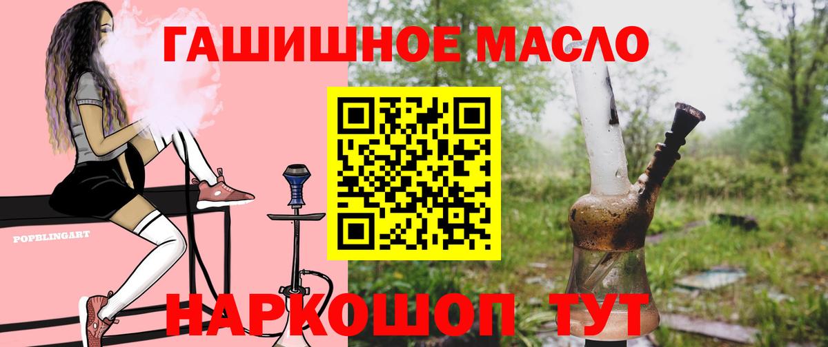 Ахтубинск  Дистиллят ТГК Wax  Вход с VPN  Дистиллят ТГК вейп с тгк 